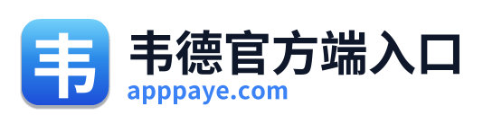 韦德官方端入口